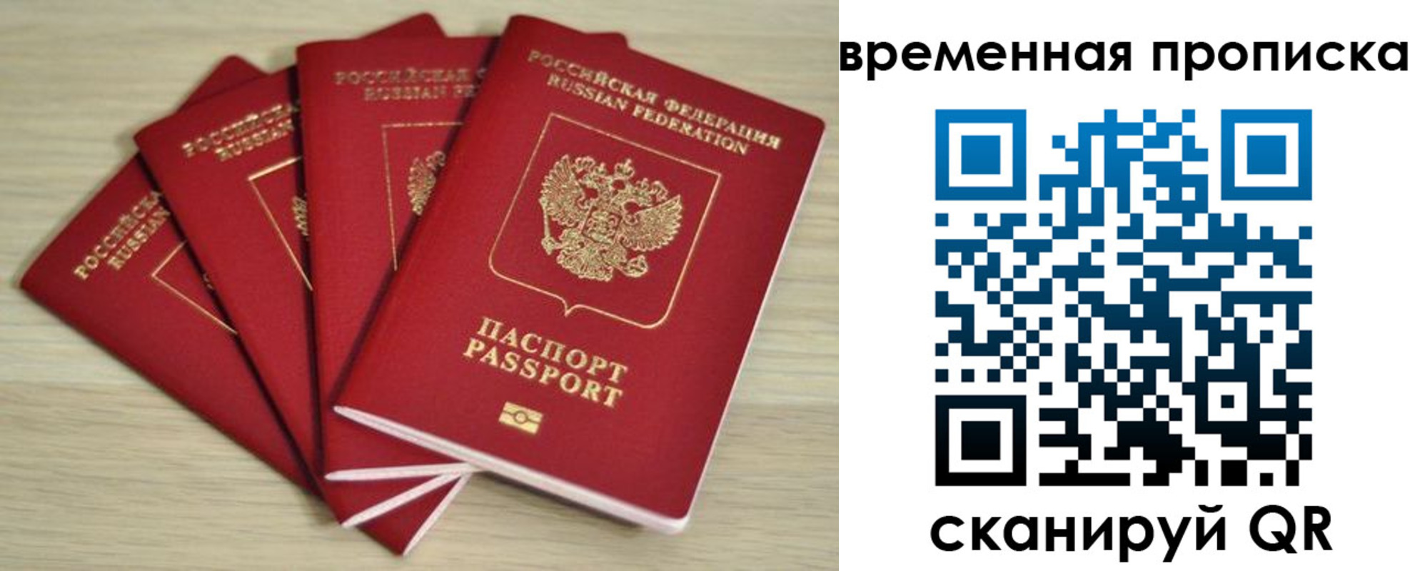 прописка для школы в Нижней Салде
