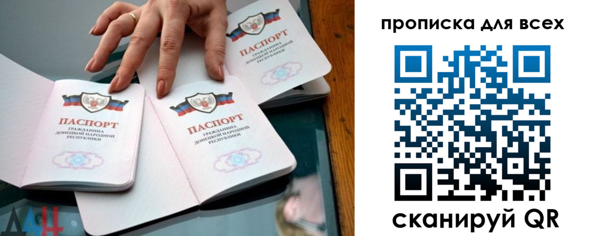 прописка гарантия в Нижней Салде