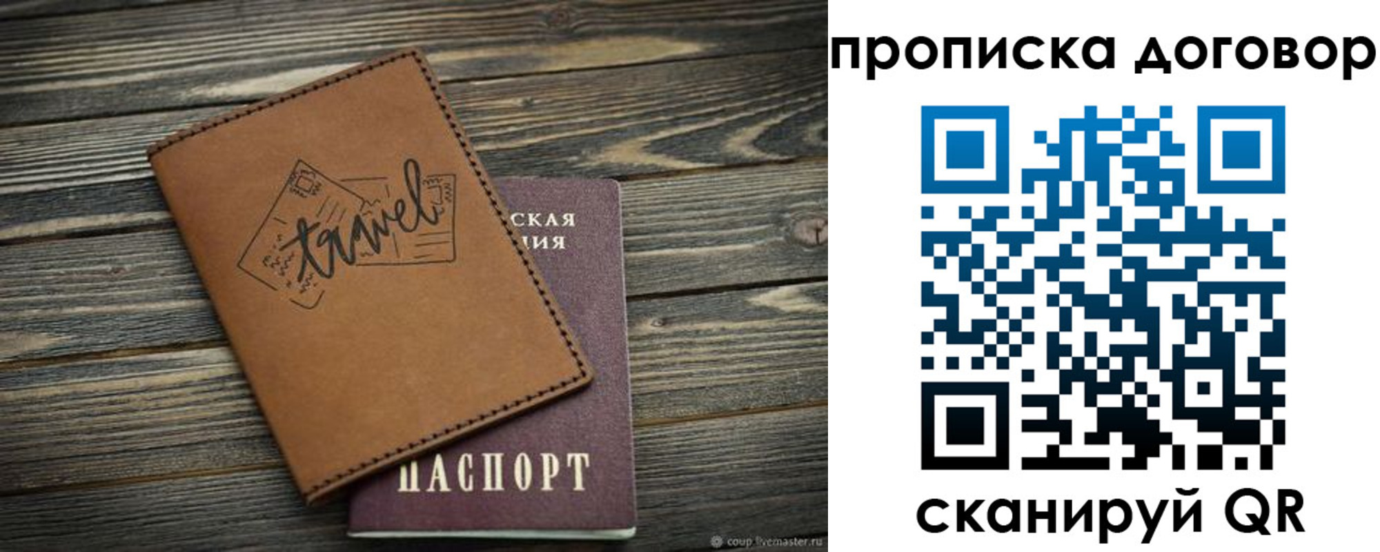прописка паспорт в Нижней Салде