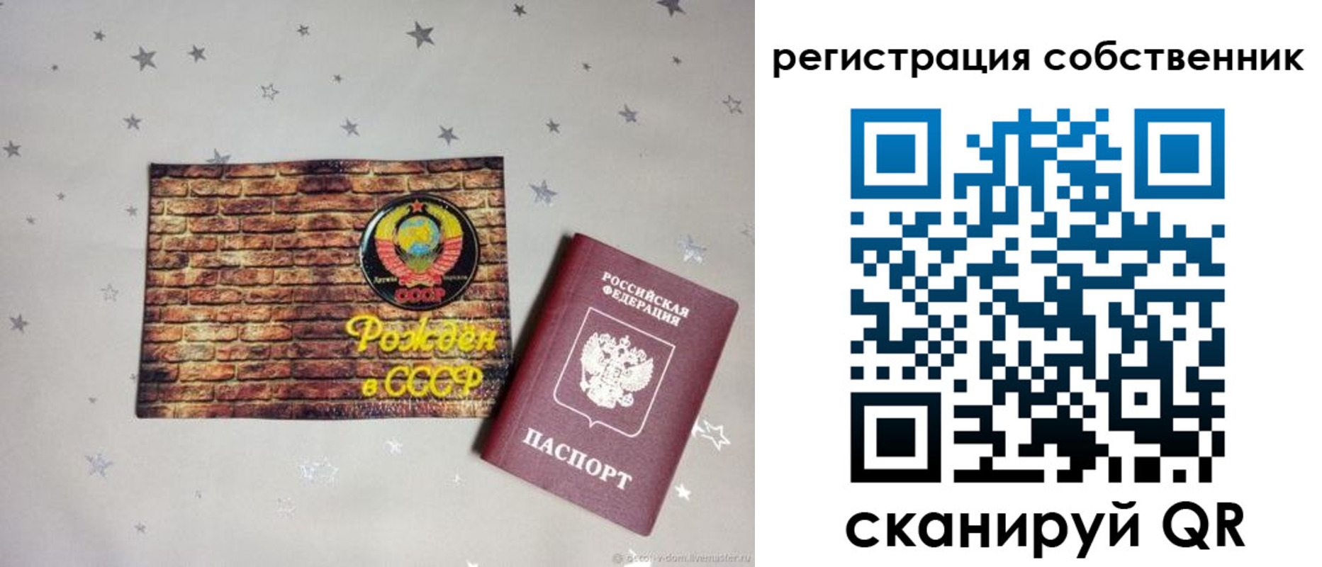 миграционный учет в Нижней Салде